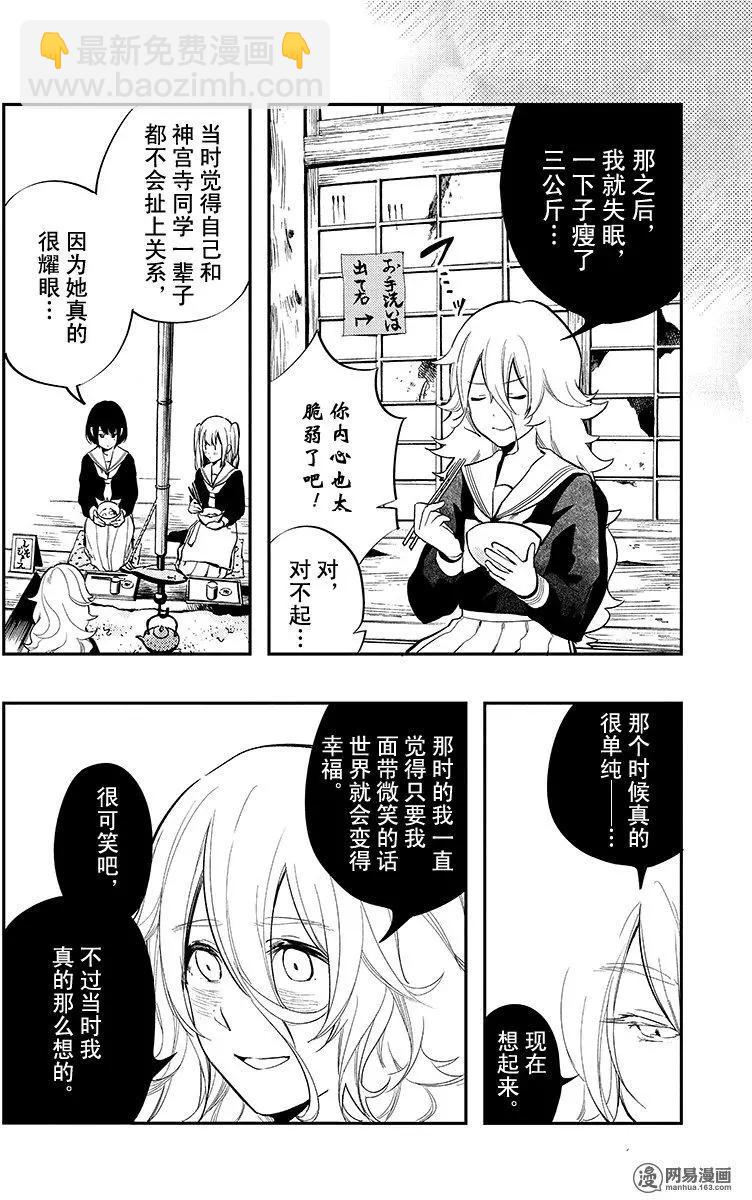 第24回13