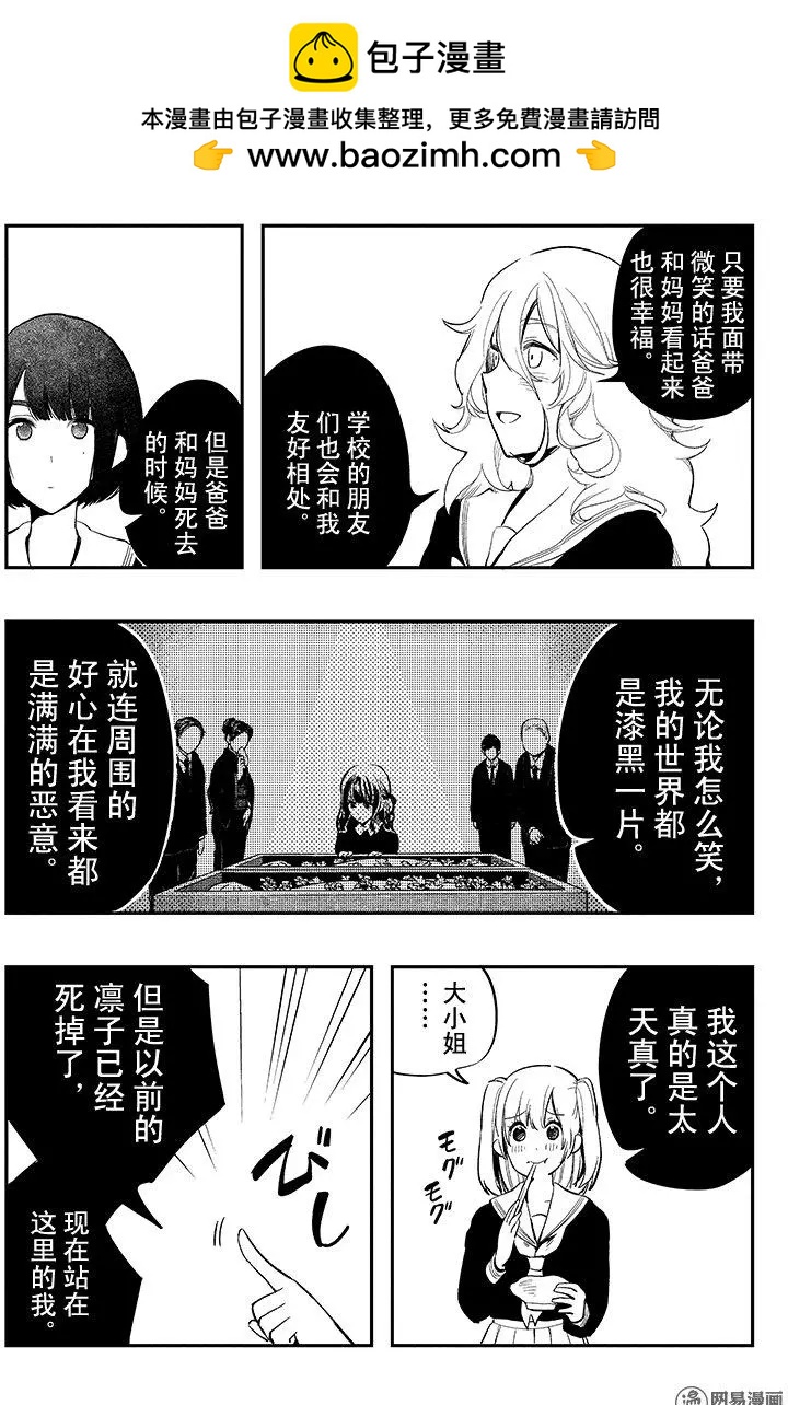 第24回14