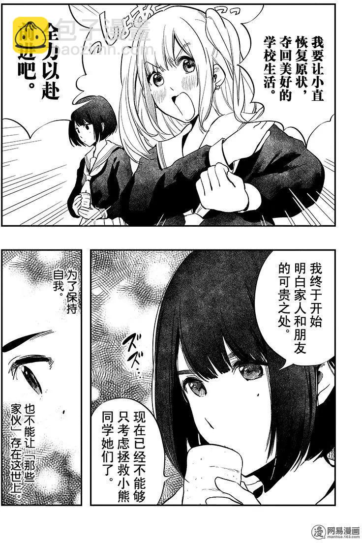 第24回17