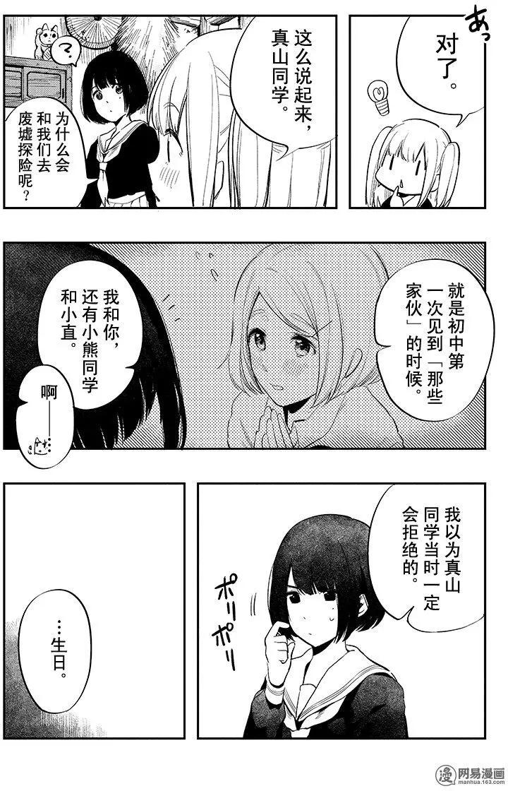 第24回18