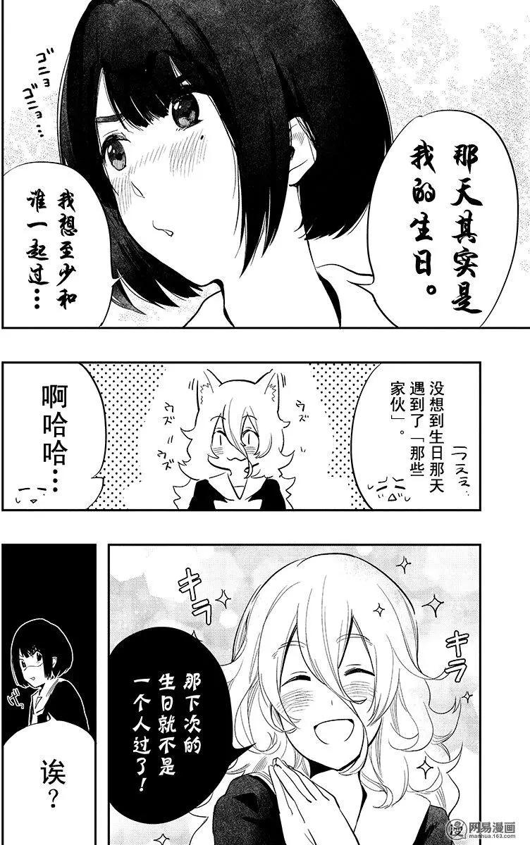第24回19