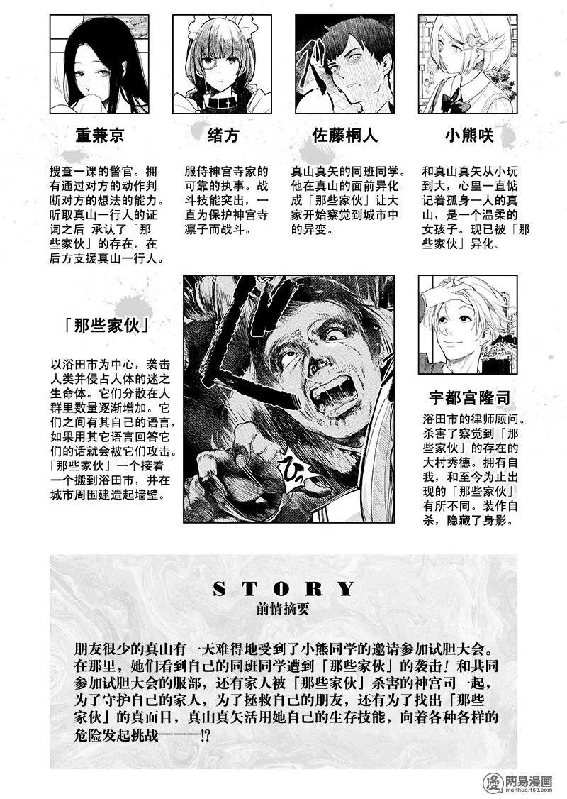 第24回2