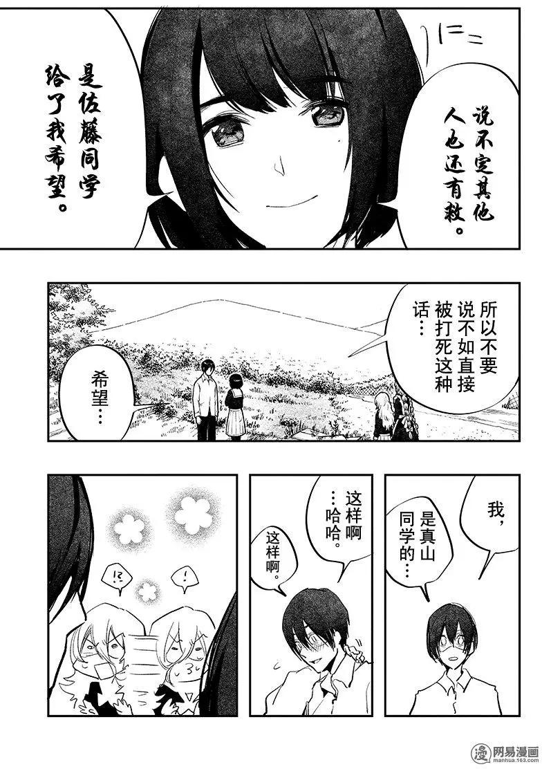 第29回12