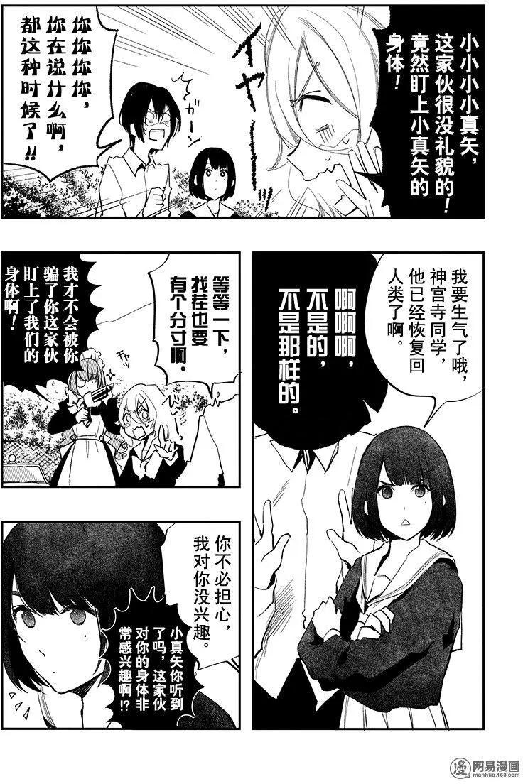 第29回13