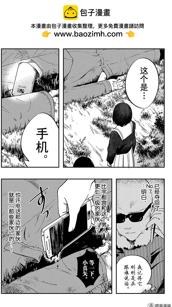 第29回14