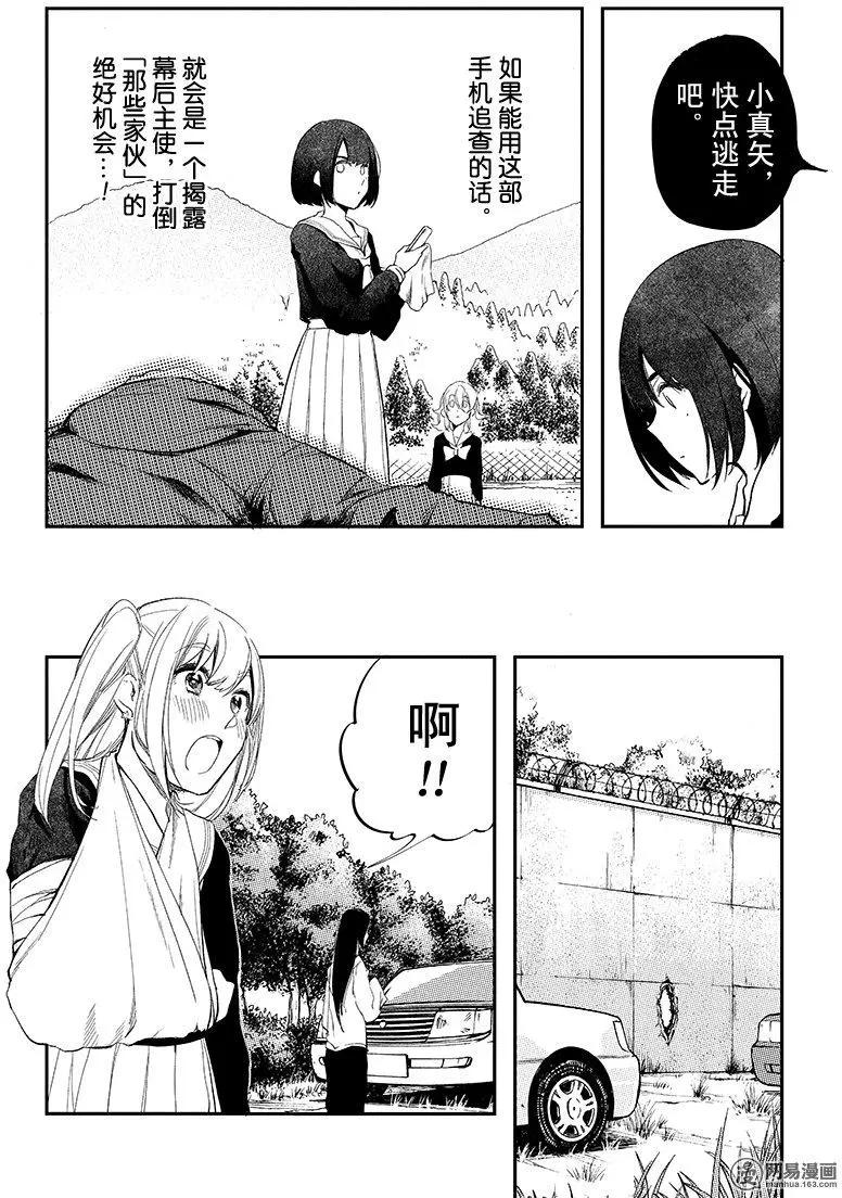 第29回15