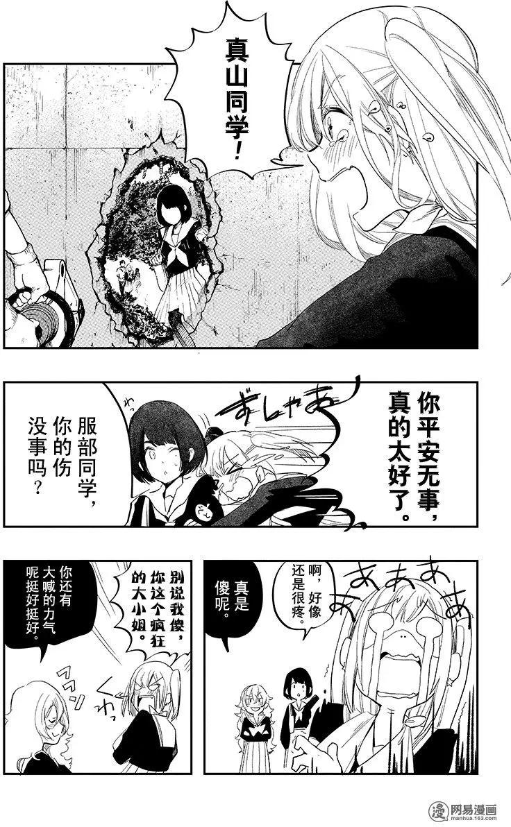 第29回16