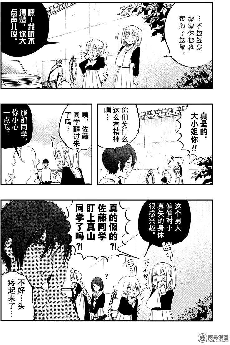 第29回17