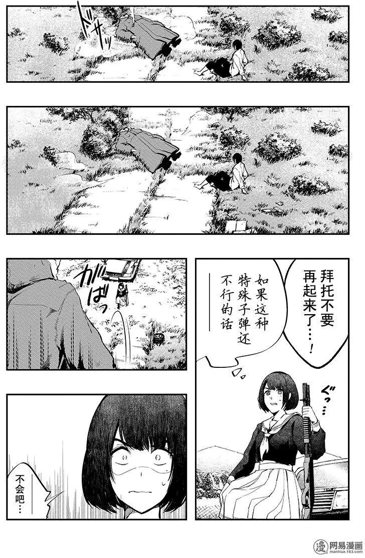 第29回2