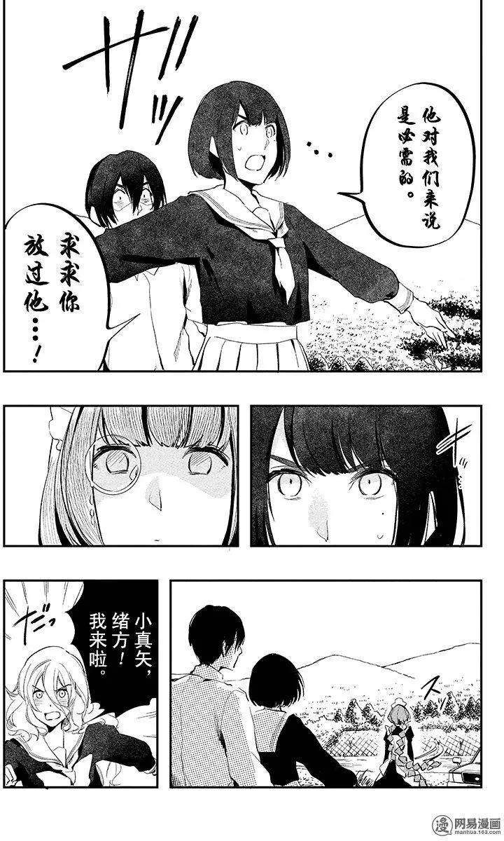 第29回6