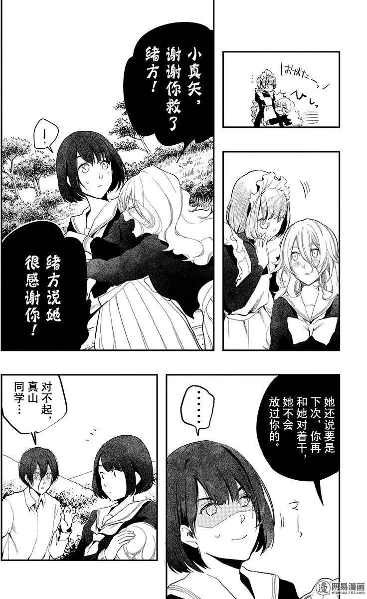 第29回7