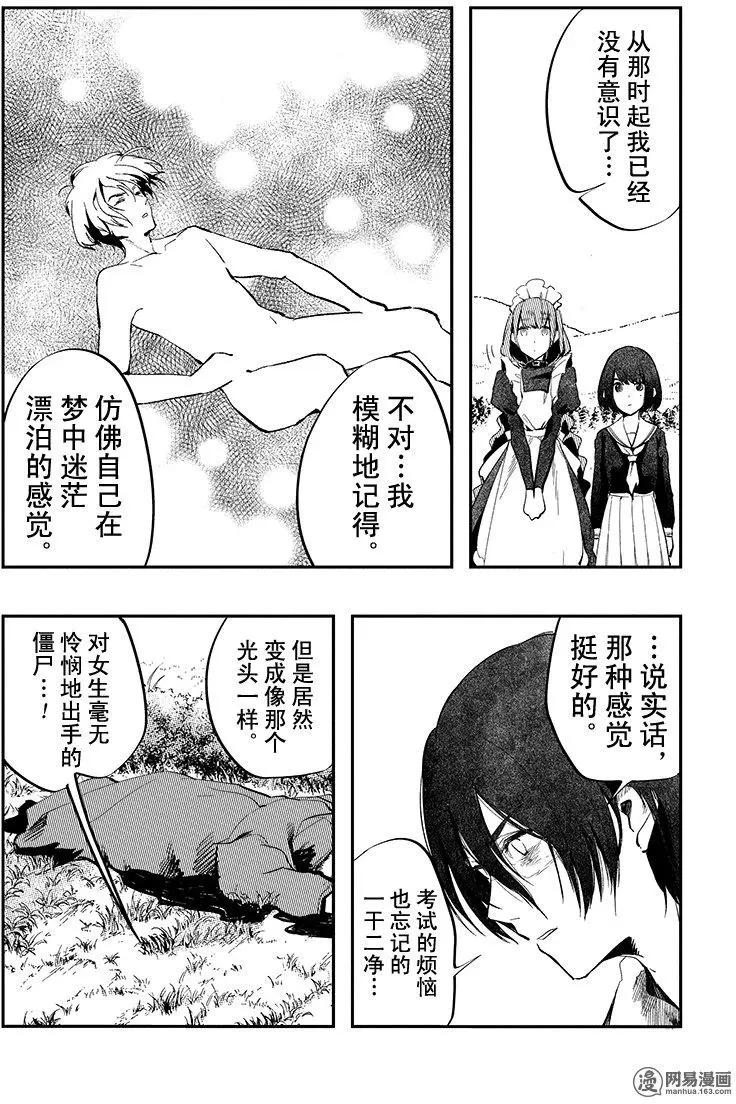 第29回9