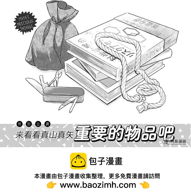 第33回19