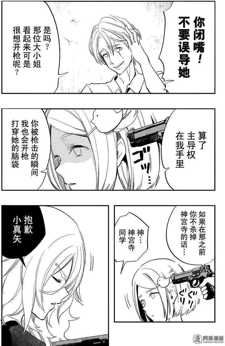 第33回6