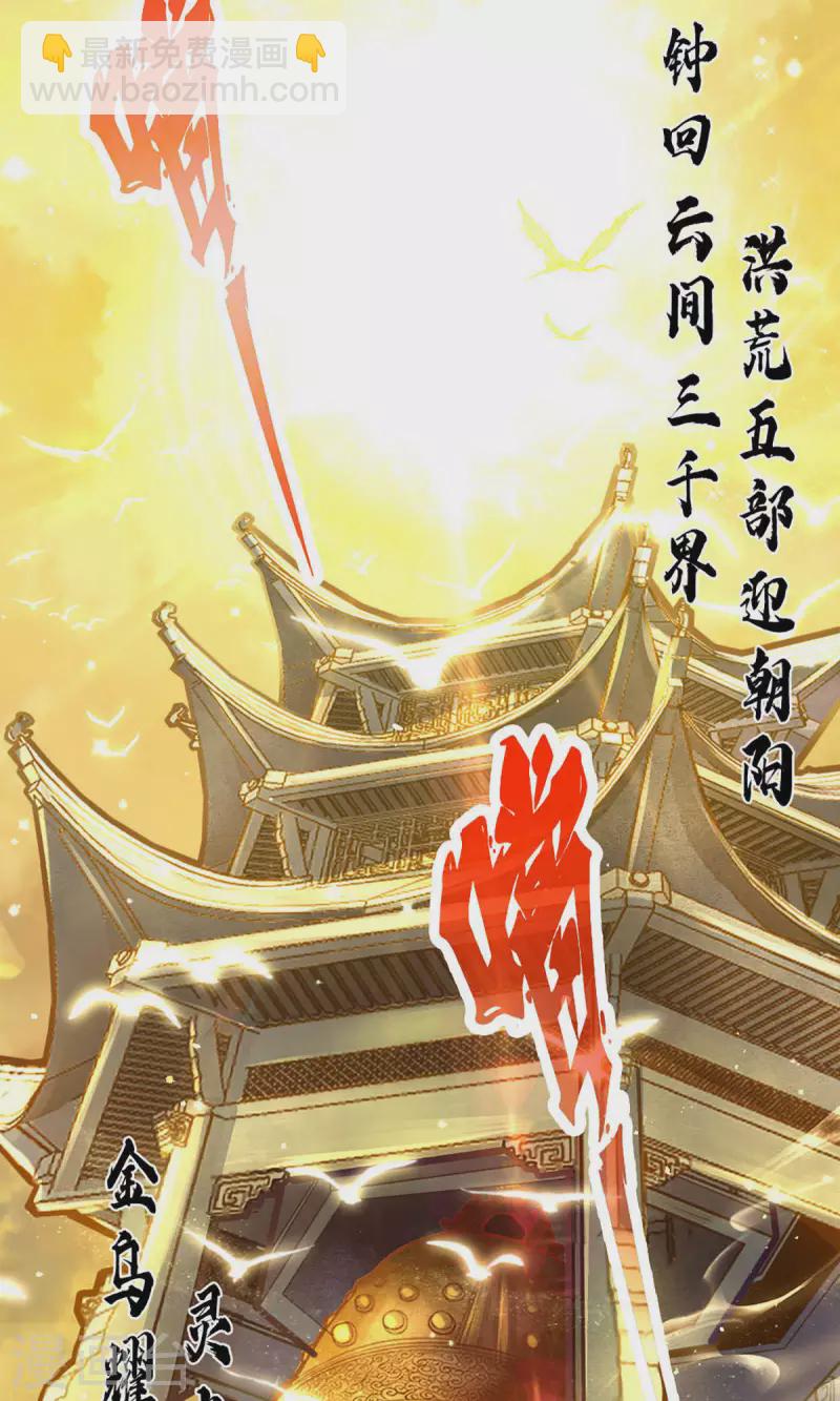 第1话 初见师兄2