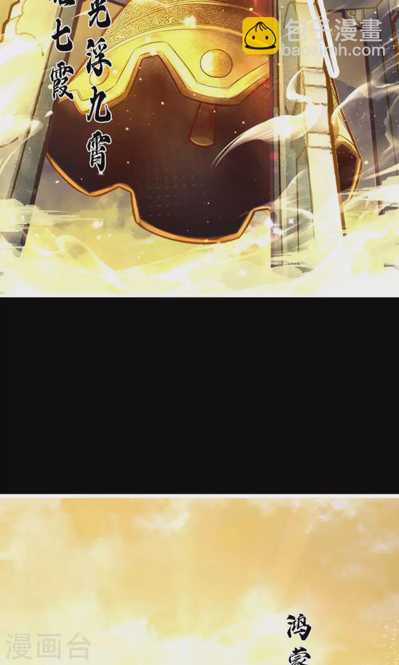 第1话 初见师兄3
