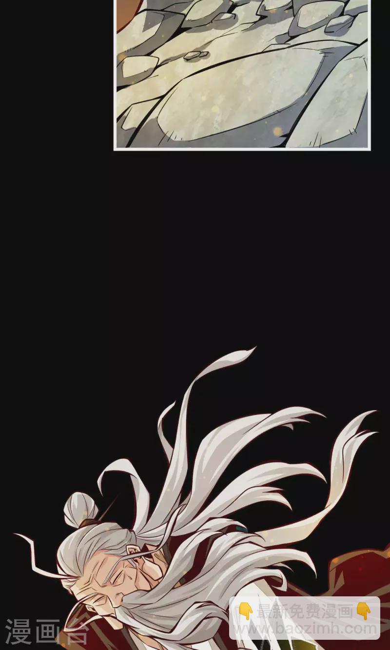 第1话 初见师兄39