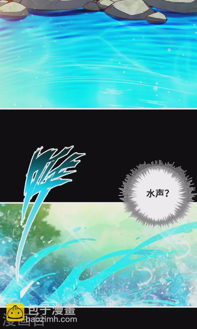 第1话 初见师兄42