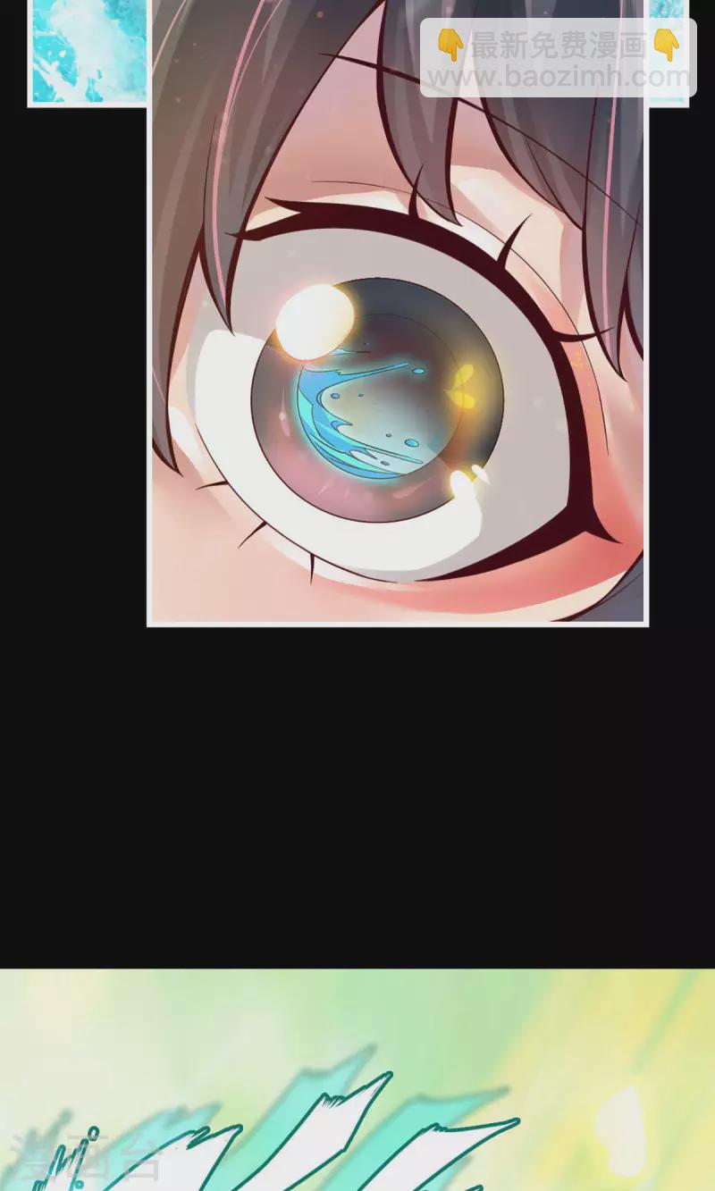 第1话 初见师兄45