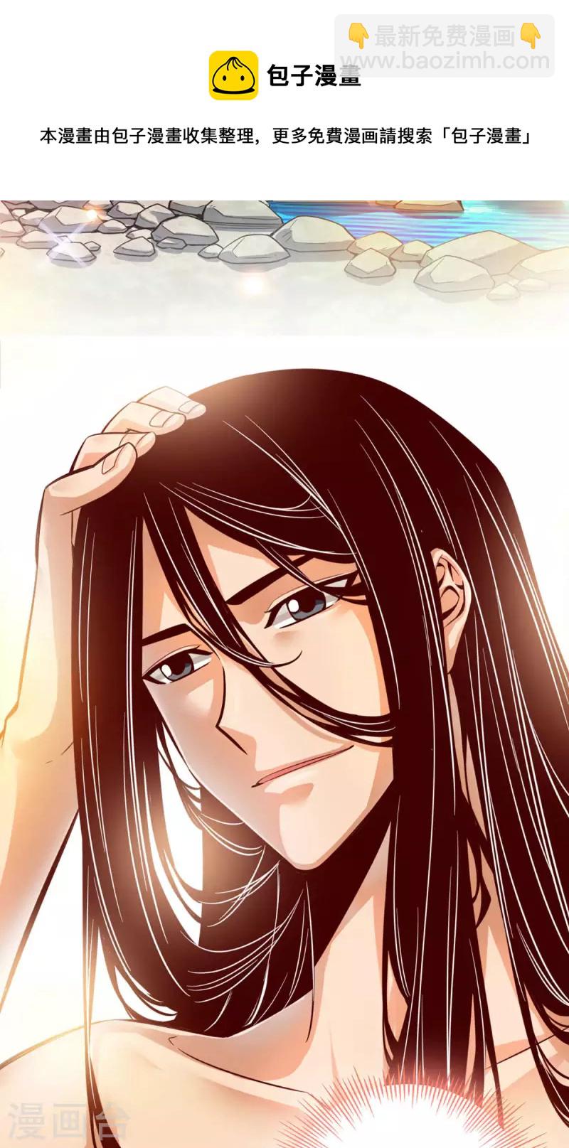 第1话 初见师兄54