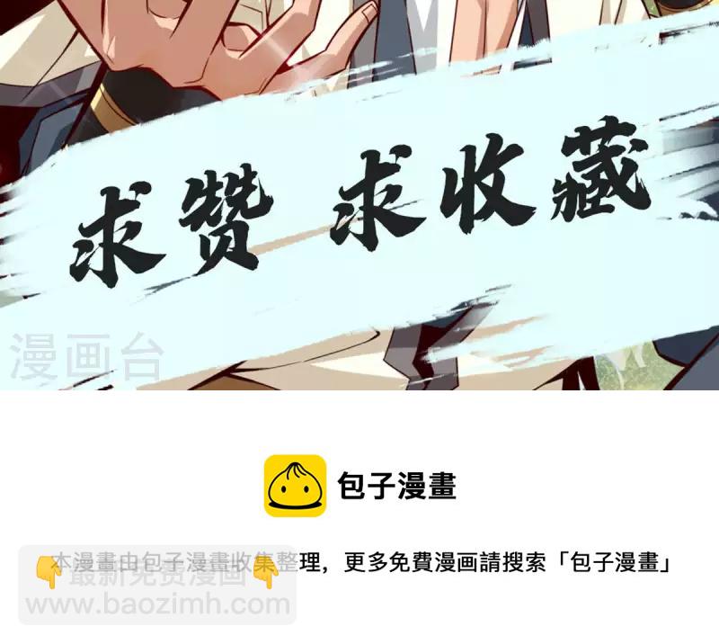第1话 初见师兄56