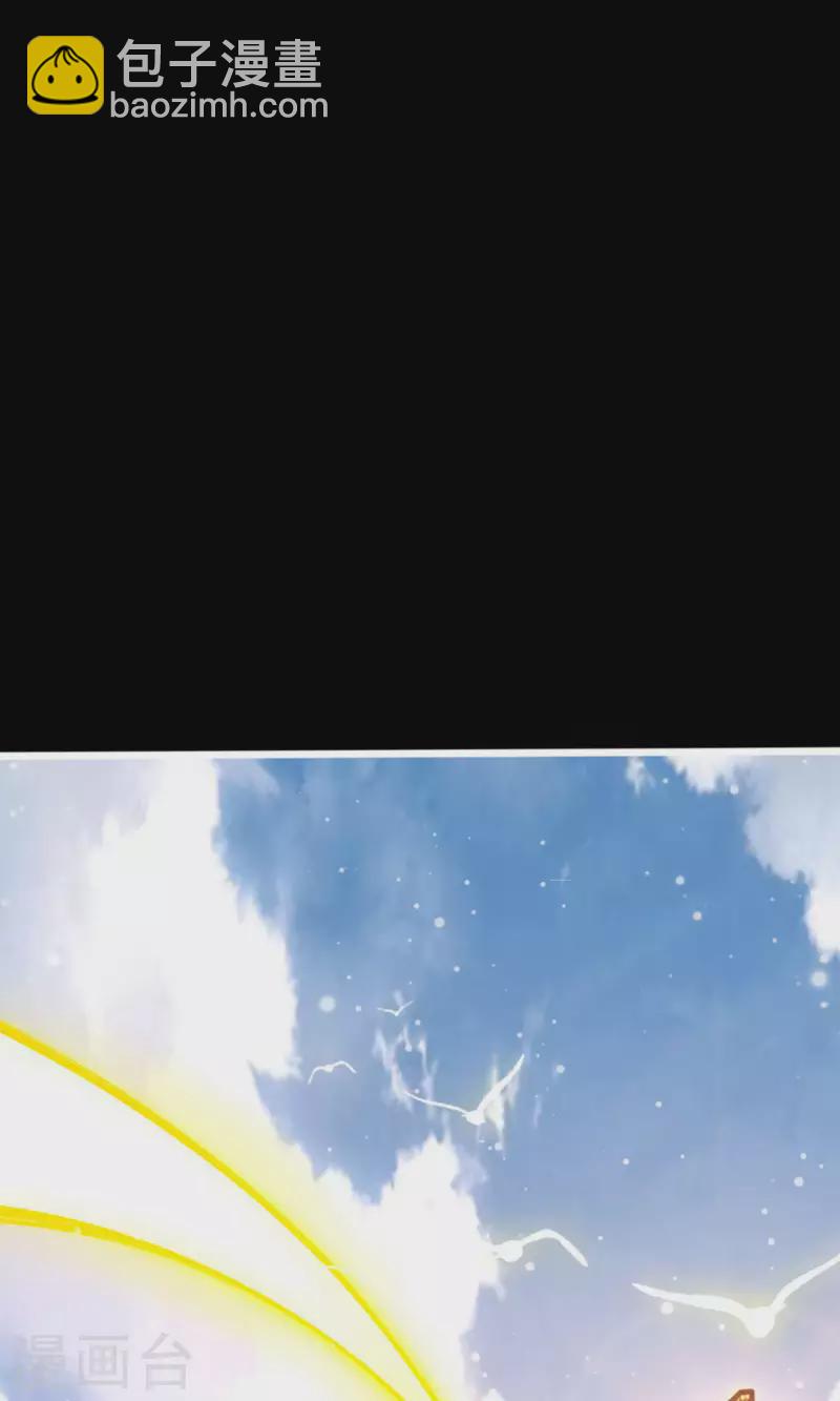 第1话 初见师兄9