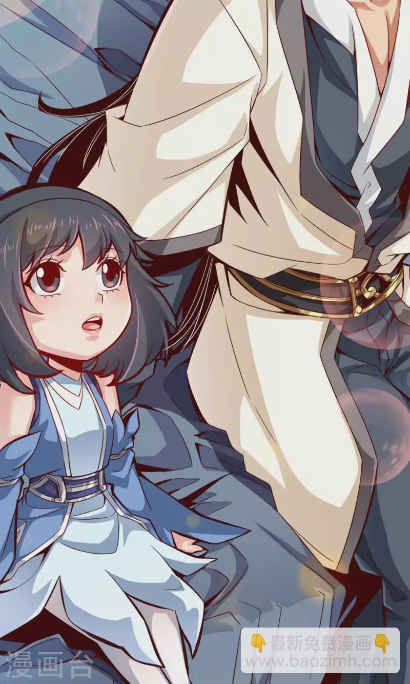 第3话 保守秘密？16