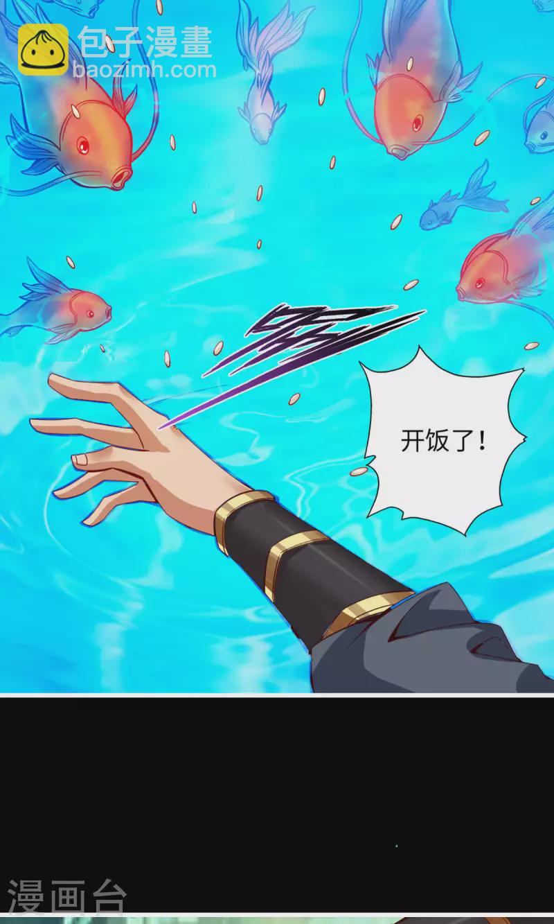 第3话 保守秘密？34