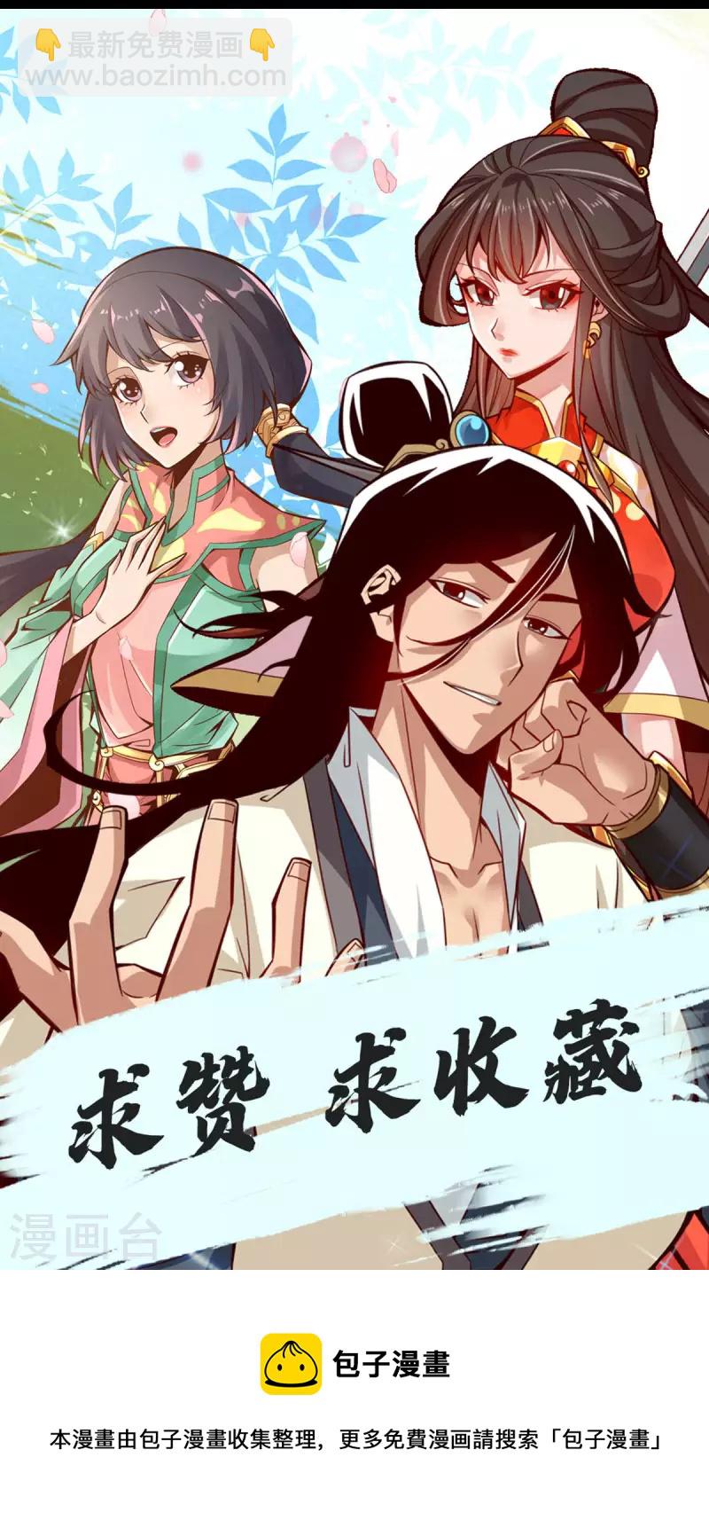 第3话 保守秘密？41