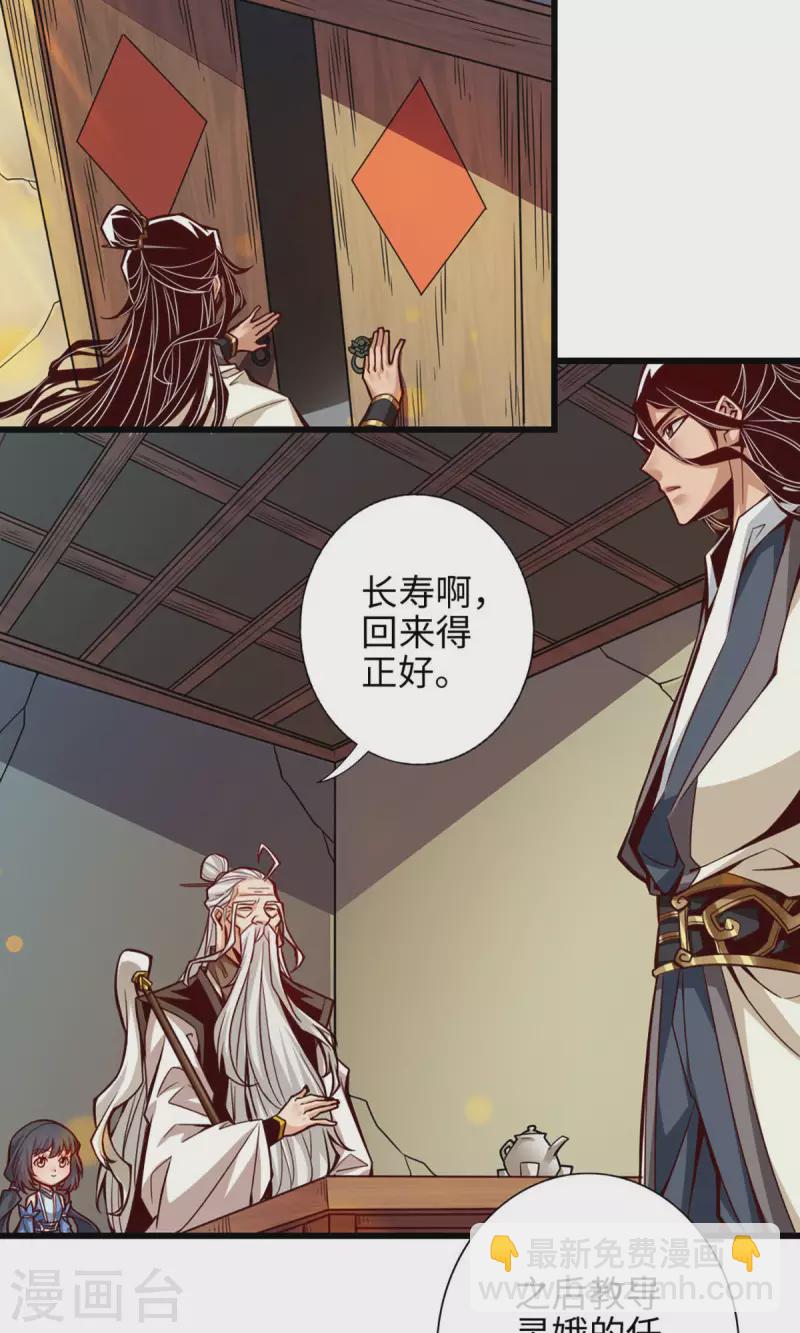 第4话 师妹，请听题！12