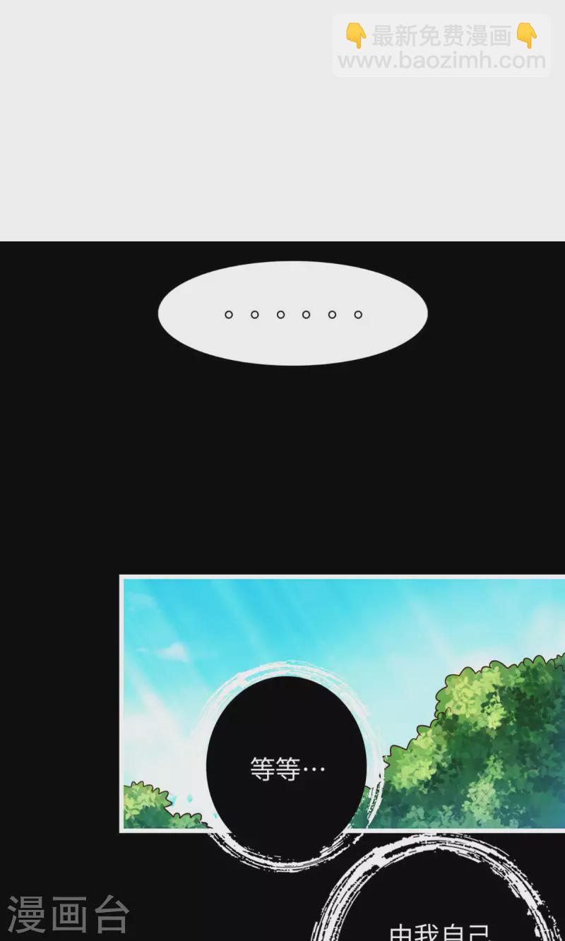第4话 师妹，请听题！16