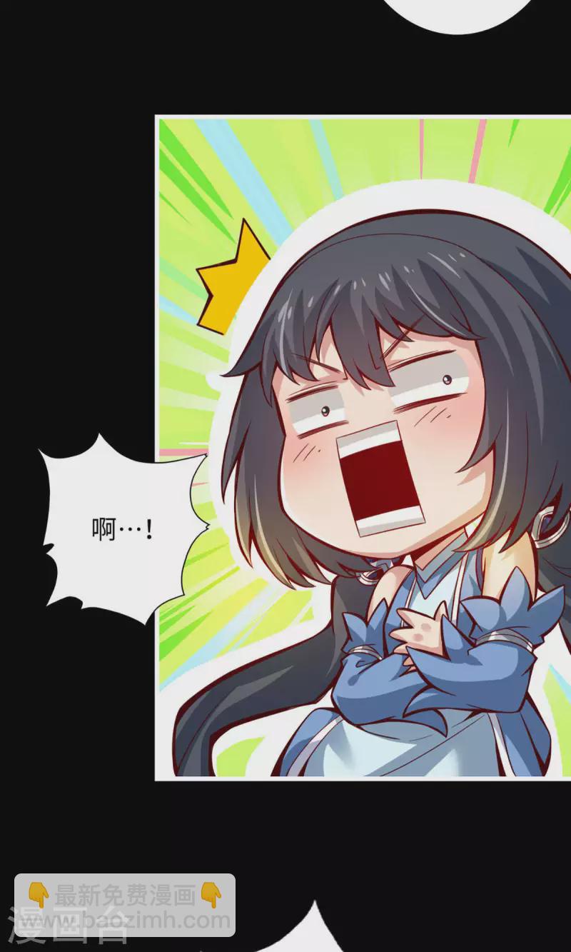 第4话 师妹，请听题！28