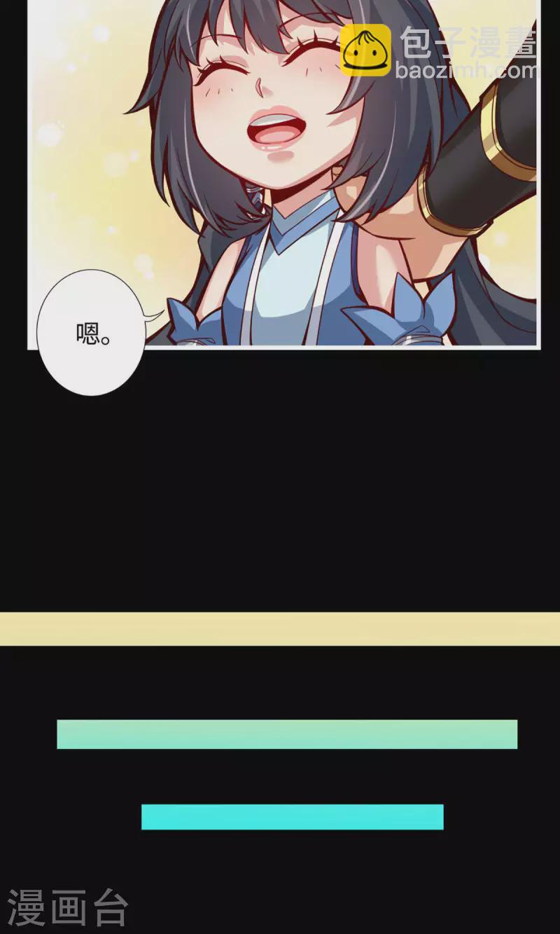 第4话 师妹，请听题！4