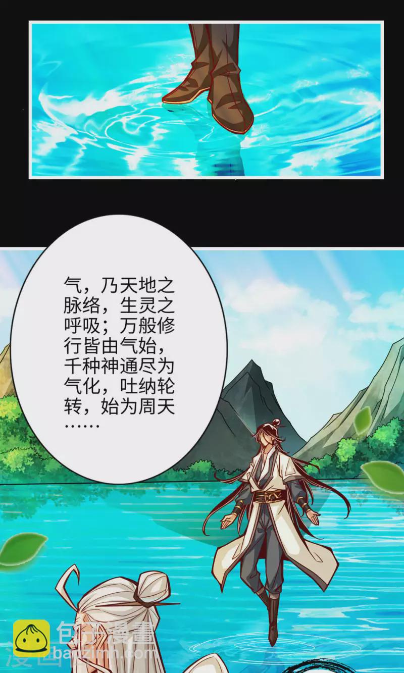 第4话 师妹，请听题！5