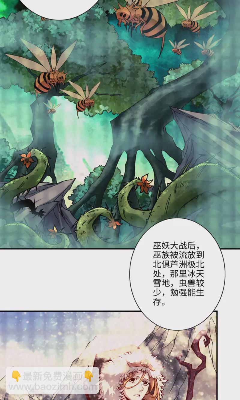 第8话 乱瘴宝林11