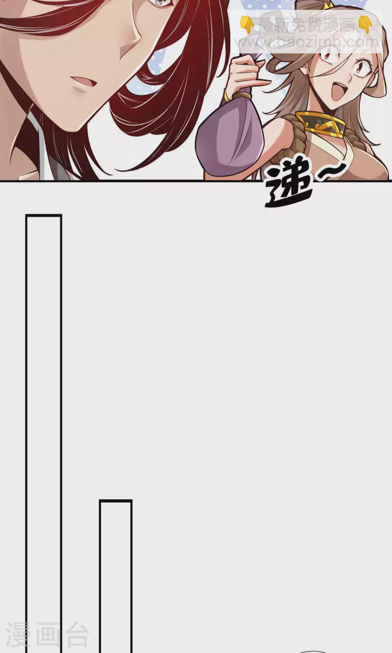 第8话 乱瘴宝林18