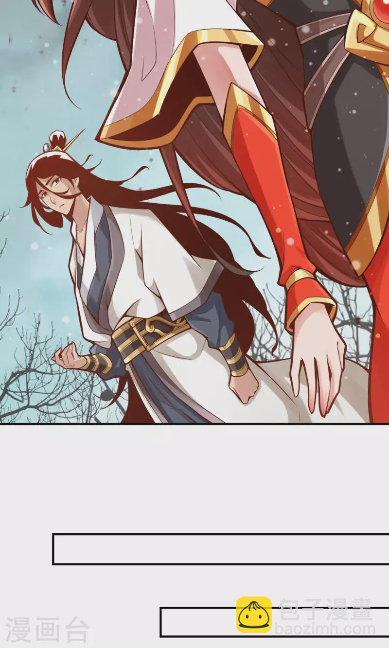 第8话 乱瘴宝林23