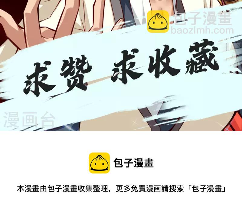 第8话 乱瘴宝林31
