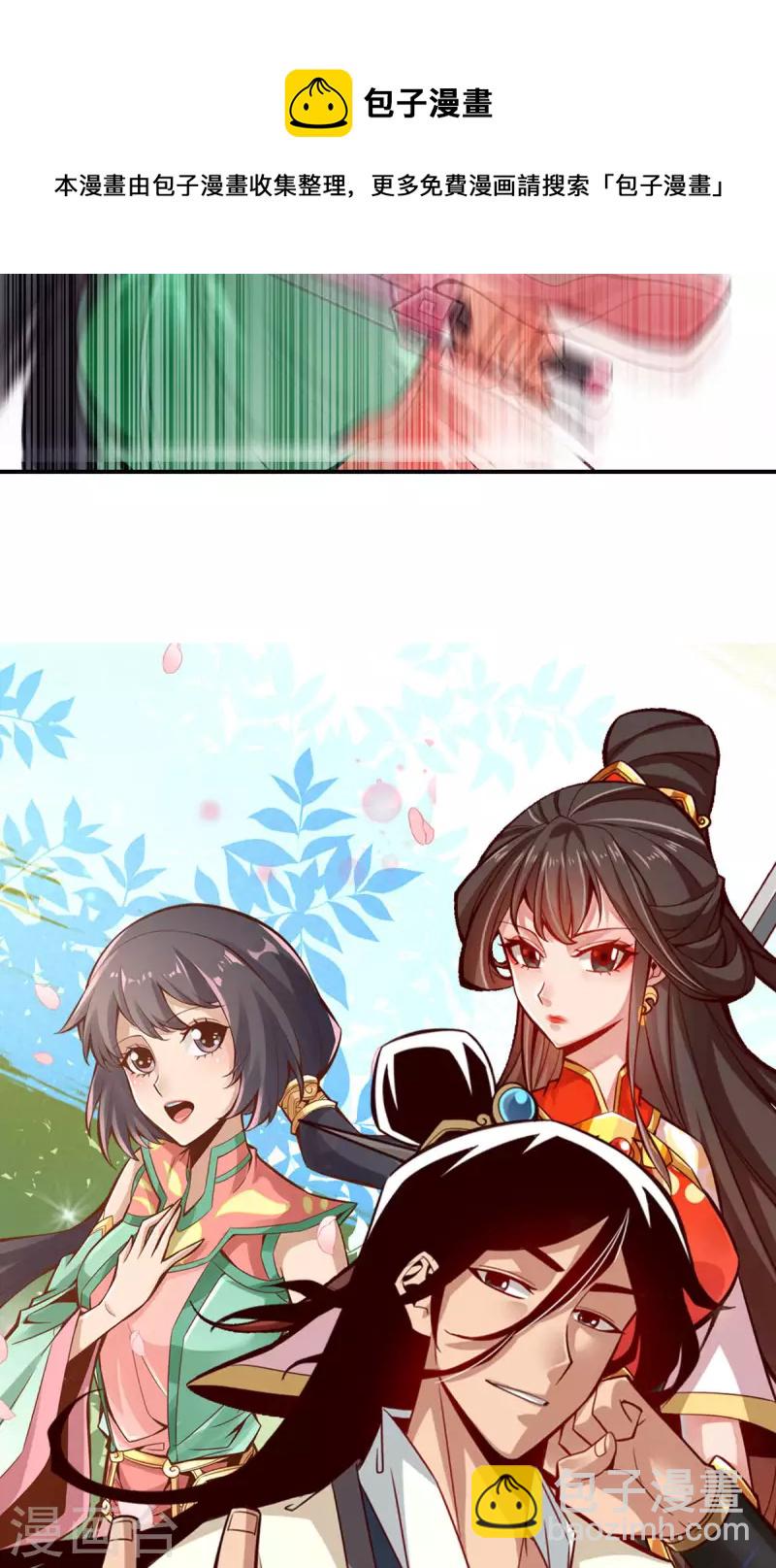 第14话 狐狸尾巴40
