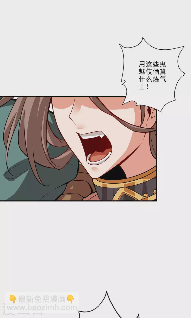 第16话 这还能从天而降？11