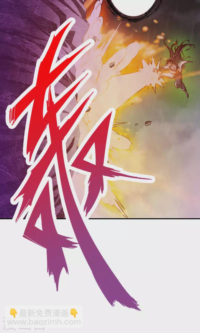 第16话 这还能从天而降？18