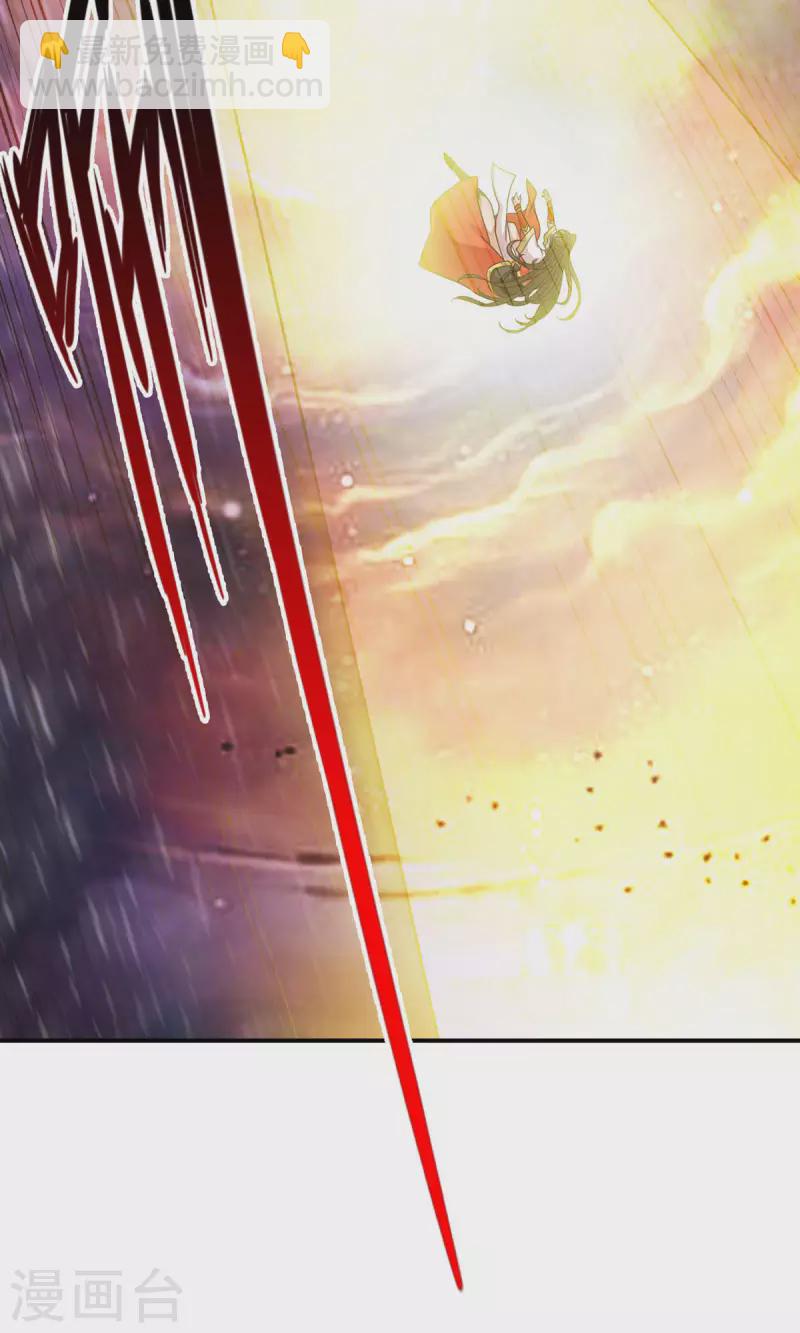 第16话 这还能从天而降？23