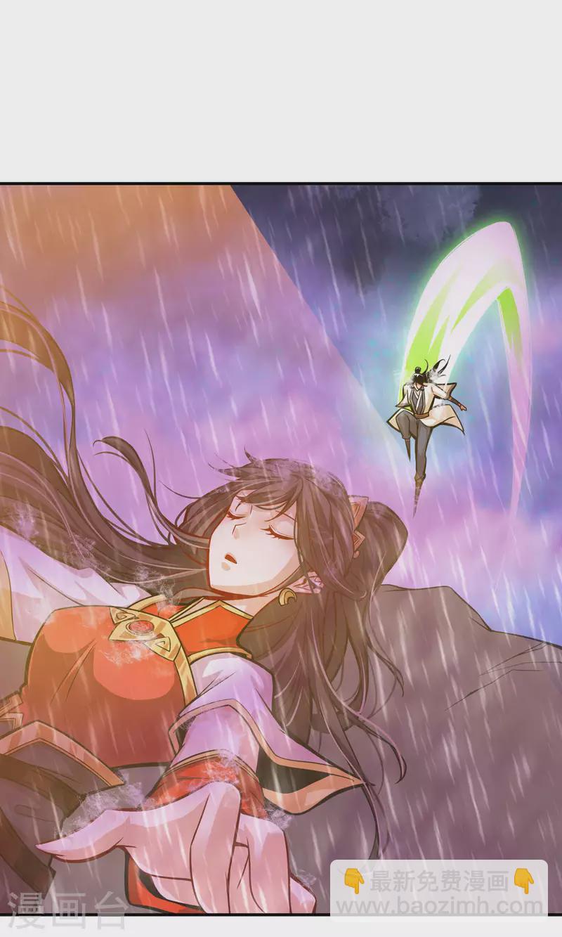第16话 这还能从天而降？24