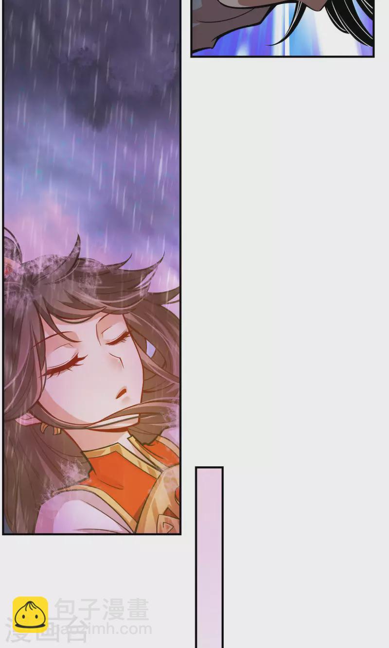 第16话 这还能从天而降？26