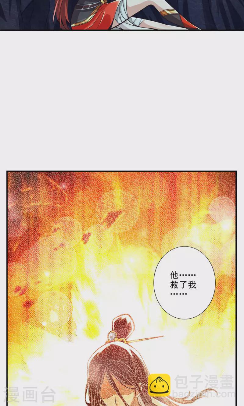 第16话 这还能从天而降？35
