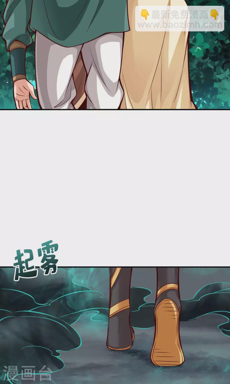第16话 这还能从天而降？4