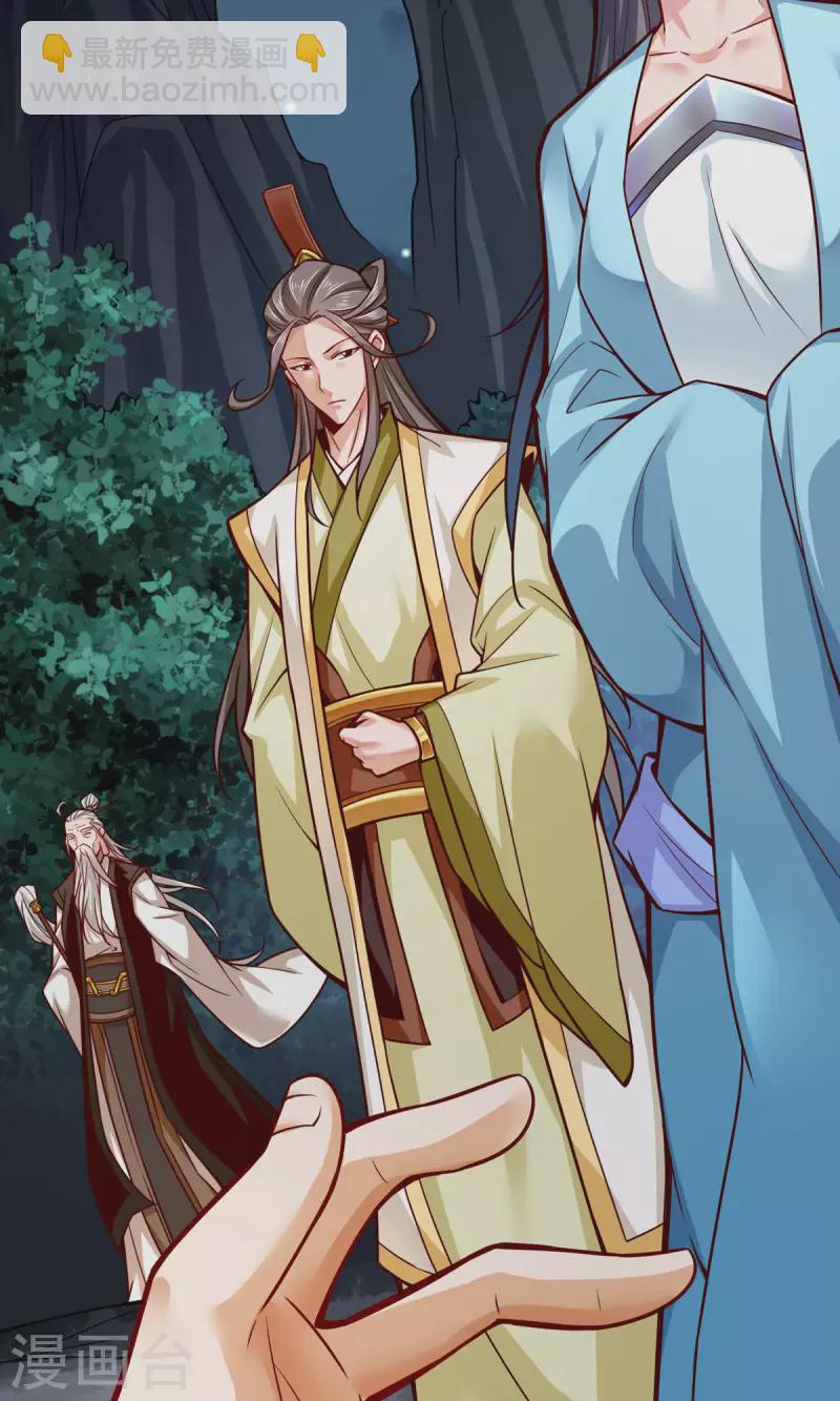 第24话 师父们来援13