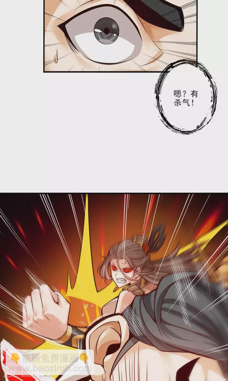 第24话 师父们来援7