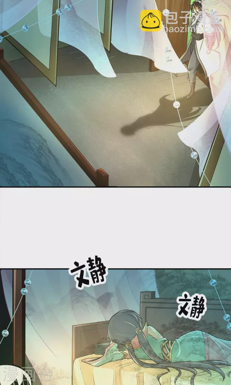 第26话 臭师兄17