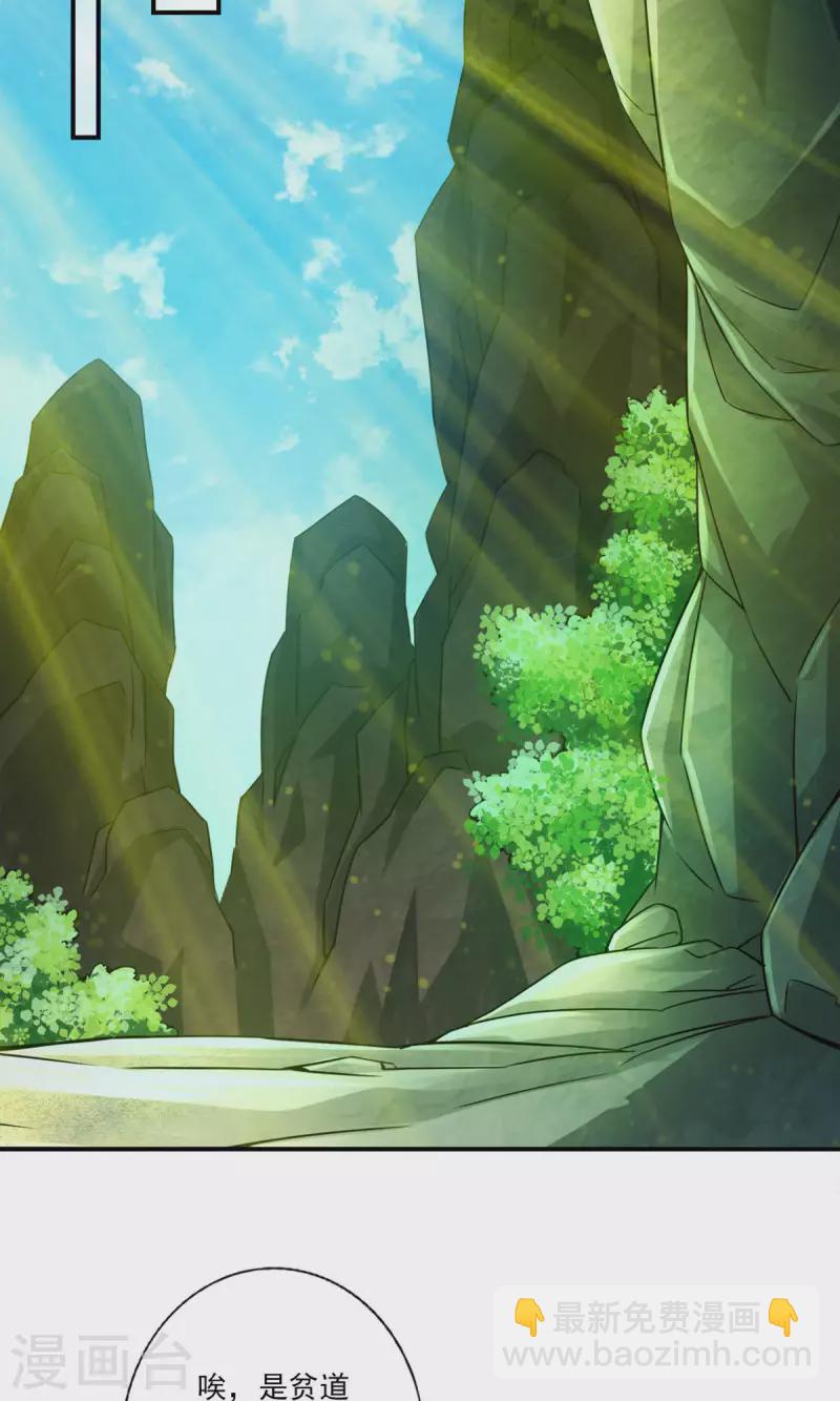 第26话 臭师兄7